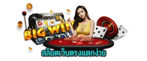 ทางเข้า allbet168